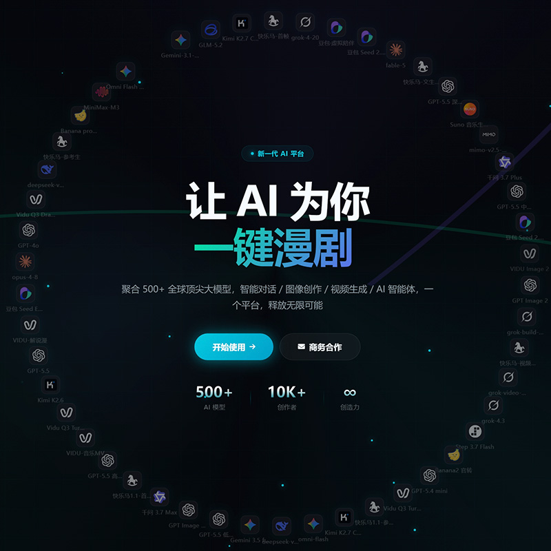 通用商业图像设计